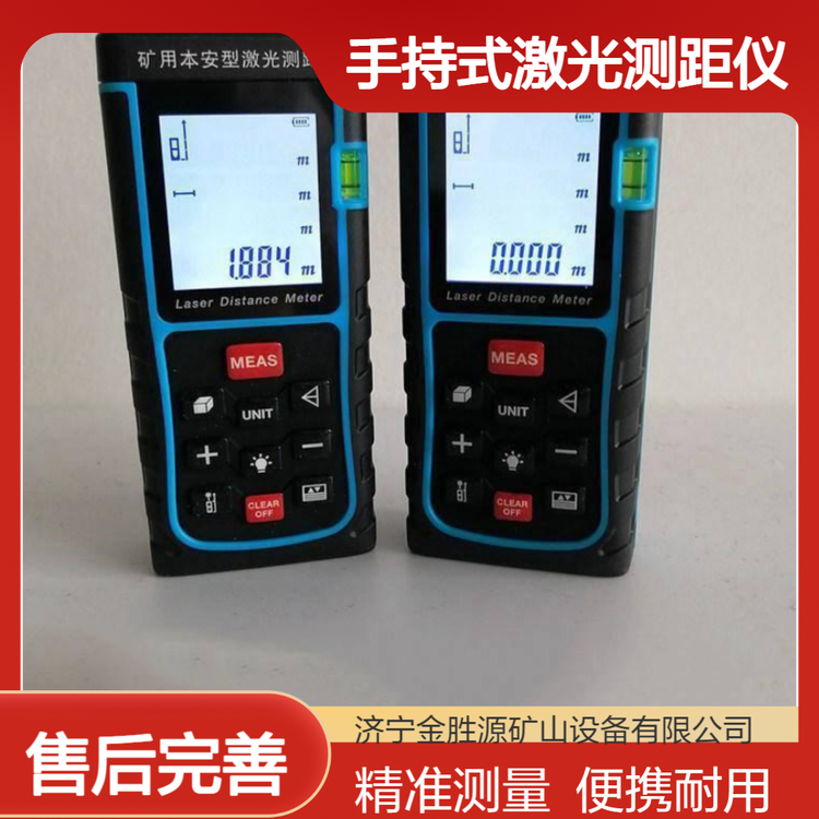 福州测绘仪器 掌握精准测量的基石与应用