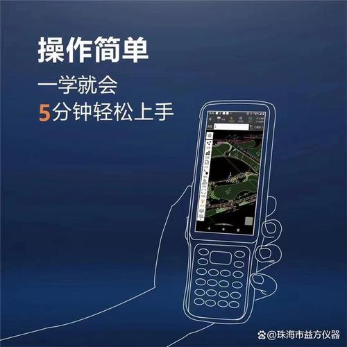 rtk#专营进口测绘仪器 国产测绘仪器 销售批发测量仪器,测绘仪